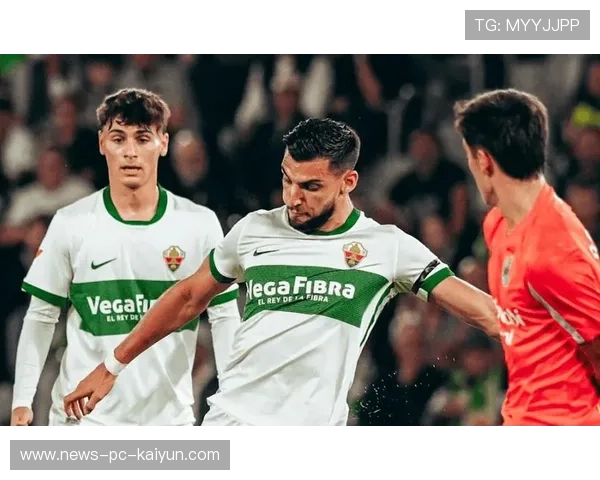 埃尔切以防守为盾，以效率为矛，成功制衡皇马