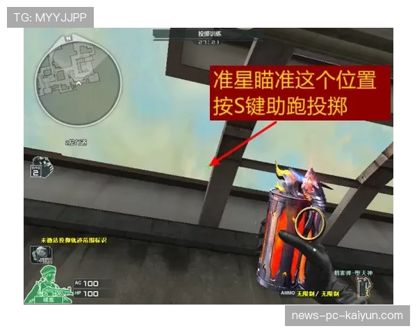 职业比赛烟雾弹战术解析（384 ）
